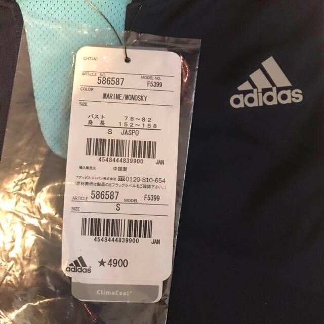 adidas(アディダス)のじゅのん6795様専用！アディダス☆新品☆ レディースのトップス(Tシャツ(長袖/七分))の商品写真