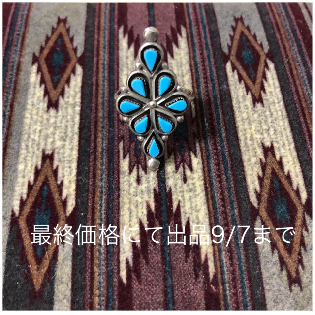 希少&美品！ズニ ターコイズリングNAVAJO 米国買付！ナバホ US HOPI メンズのアクセサリー(リング(指輪))の商品写真