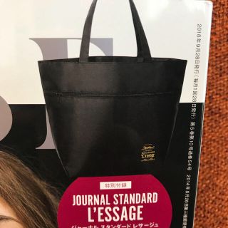 ジャーナルスタンダード(JOURNAL STANDARD)の送料込み★雑誌オトナミューズ 10月号 付録 トートバッグ(トートバッグ)