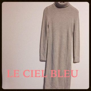 ルシェルブルー(LE CIEL BLEU)のルシェルブルー♡ニットワンピ(ロングワンピース/マキシワンピース)