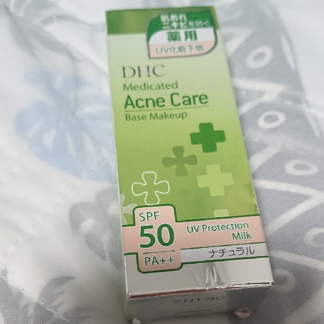 DHC(ディーエイチシー)のDHC 薬用アクネケアUVプロテクションミルク コスメ/美容のベースメイク/化粧品(化粧下地)の商品写真