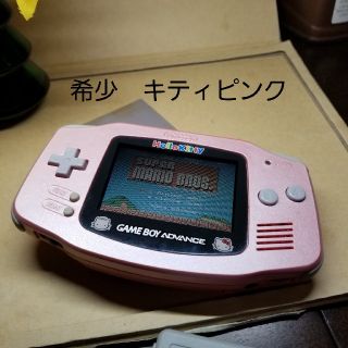 ゲームボーイアドバンス(ゲームボーイアドバンス)の希少　キティピンク　ゲームボーイアドバンス(携帯用ゲーム機本体)