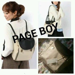 ページボーイ(PAGEBOY)の新品 タグ付 PAGE BOY 3way(リュック/バックパック)