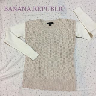 バナナリパブリック(Banana Republic)の値下げ バナナリパブリック ツートン ニット (ニット/セーター)