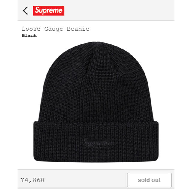 Supreme 18A/W Loose Gauge Beanie