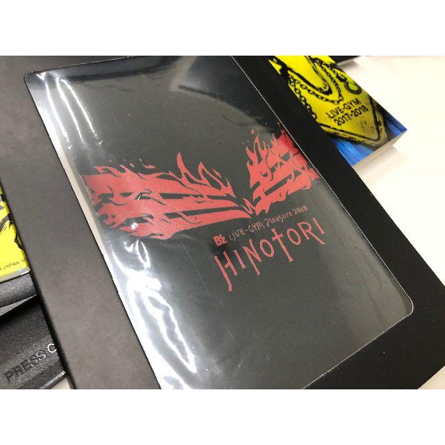 B'z LIVE-GYM DINOSAUR DVD ペットボトルカバー付き