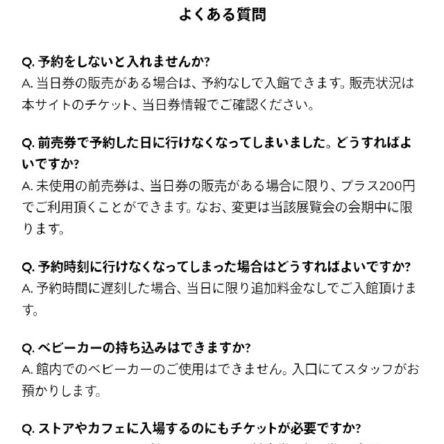 Snoopy スヌーピーミュージアムチケット 1枚 9 24 最終日 の通販 By あおちゃん Shop スヌーピーならラクマ Snoopy スヌーピーミュージアムチケット 1枚 9 24 最終日 の通販 By あおちゃん Shop スヌーピーならラクマ