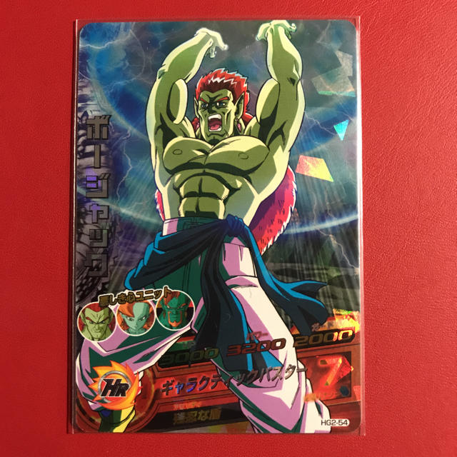 ドラゴンボール - ボージャック HG2-54 GM2弾SR 残忍な盾 ドラゴンボール - ボージャック HG2-54 GM2弾SR 残忍な盾