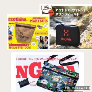 ホグロフス(Haglofs)のGREEN GORA　　サコッシュ　Haglöfs　ウォレット
(ショルダーバッグ)