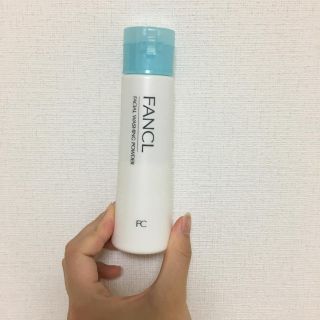 ファンケル(FANCL)のFANCL洗顔パウダー(洗顔料)