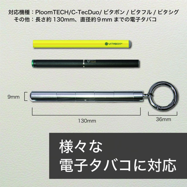 SHINE MOON プルームテック ケース カプセルケース付 (シルバー) メンズのファッション小物(タバコグッズ)の商品写真