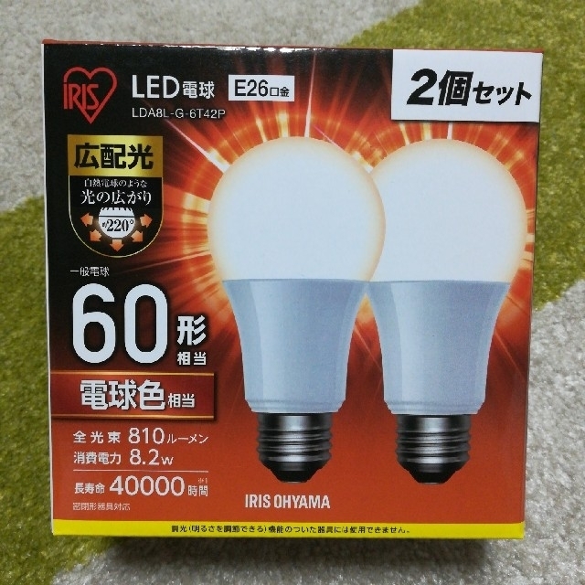 アイリスオーヤマ(アイリスオーヤマ)の【新品】アイリスオーヤマ☆LED電球☆２個セット インテリア/住まい/日用品のライト/照明/LED(蛍光灯/電球)の商品写真