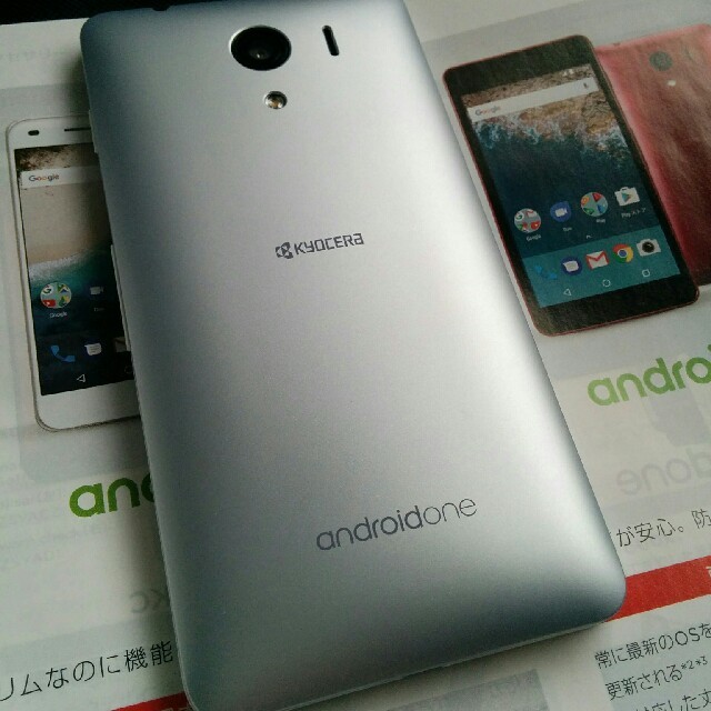 京セラ(キョウセラ)のほぼ新品「Yモバイル」Android S2  SIMロック解除済み スマホ/家電/カメラのスマートフォン/携帯電話(スマートフォン本体)の商品写真