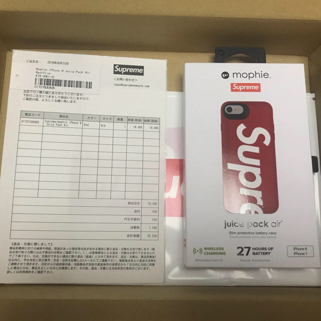 Supreme mophie iPhone 8 Juice Pack Air 赤