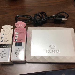 ネイルホリック(NAIL HOLIC)のHOMEI ウィークリージェルネイル LEDライト(ネイル用品)