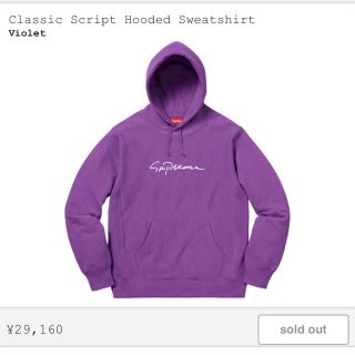 シュプリーム(Supreme)のsupreme Classic Script Hooded Sweatshirt(パーカー)