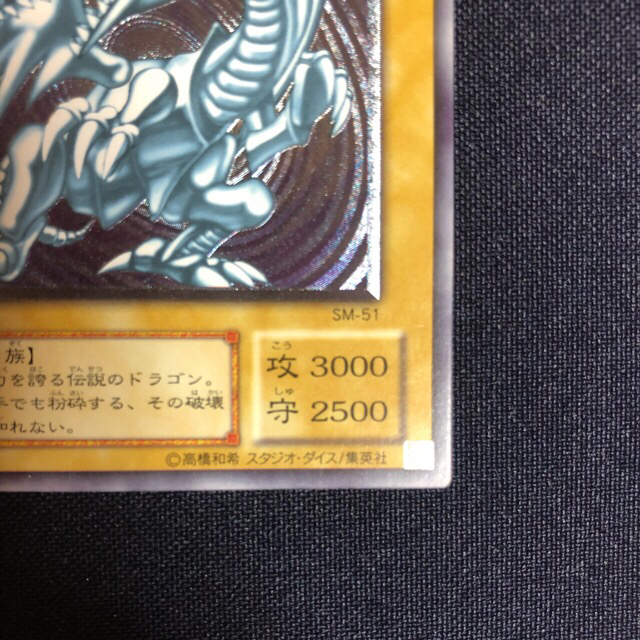 遊戯王 レリーフ の通販 by 適当なもの's shop|ユウギオウならラクマ - 遊戯王 ブルーアイズ 国産再入荷