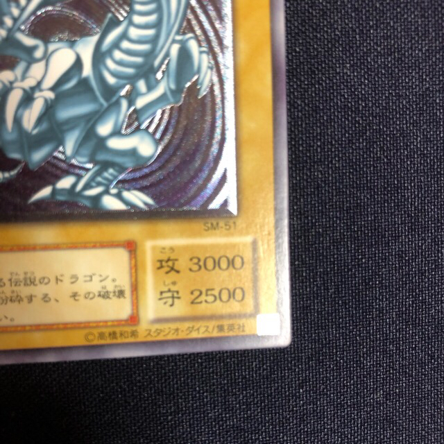 遊戯王 レリーフ の通販 by 適当なもの's shop|ユウギオウならラクマ - 遊戯王 ブルーアイズ 国産再入荷