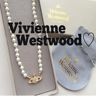 ヴィヴィアンウエストウッド(Vivienne Westwood)のVivienneパールネックレス(ネックレス)