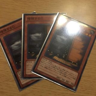 ユウギオウ(遊戯王)の増殖するG 遊戯王(シングルカード)