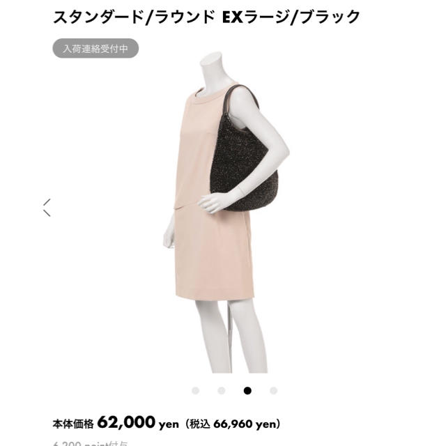 ANTEPRIMA - スタンダード ラウンド EX LARGE マルチカラー ANTEPRIMA - スタンダード ラウンド EX LARGE マルチカラー