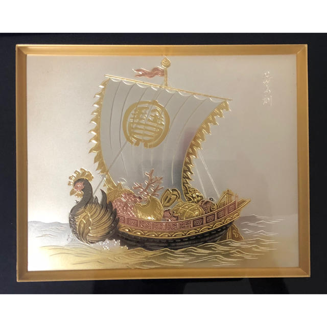 （ 美品 ）銅板彫刻 芳光刻 純金・純銀・鍍金 縁起物「 宝船 」壁掛け