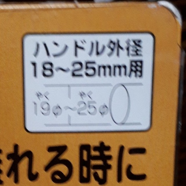 OGK(オージーケー)の【新品】OGK 自転車用ヘルメットホルダー ピンク キッズ/ベビー/マタニティの外出/移動用品(自転車)の商品写真