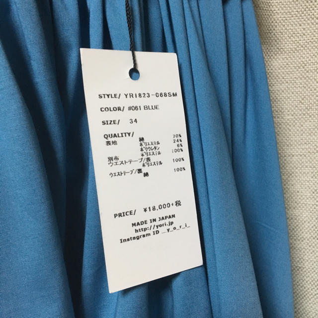 ZARA(ザラ)の新品未使用タグ付きyori♡カラーギャザースカート レディースのスカート(ひざ丈スカート)の商品写真
