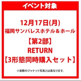 アイコン(iKON)のiKON ハイタッチ 福岡サンパレスホテル&ホール第２部(K-POP/アジア)