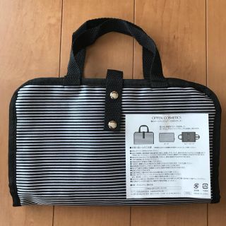 新品 オッペン化粧品 2way  ポーチ バッグ 旅行 スパバッグ (ポーチ)