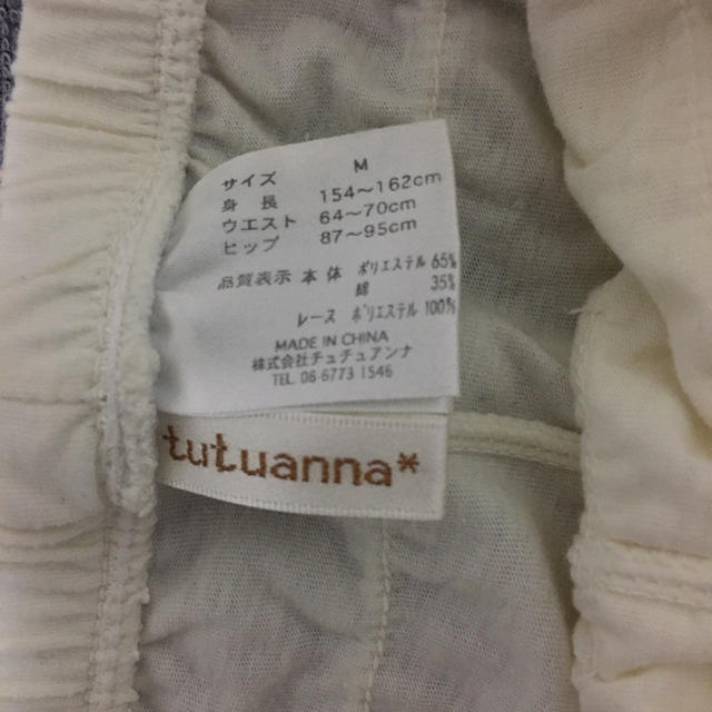 tutuanna(チュチュアンナ)のtutuanna フリルペチコート その他のその他(その他)の商品写真