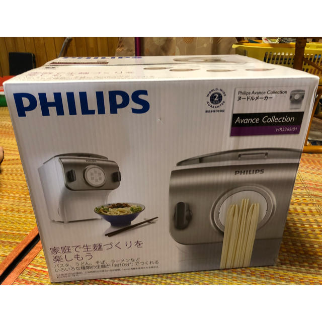 PHILIPS(フィリップス)のヌードルメーカー スマホ/家電/カメラの調理家電(調理機器)の商品写真