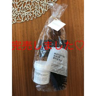 完売しました♡新品♡Marks&Web ウッドヘアブラシ&ヘアパック2点セット(ヘアケア)