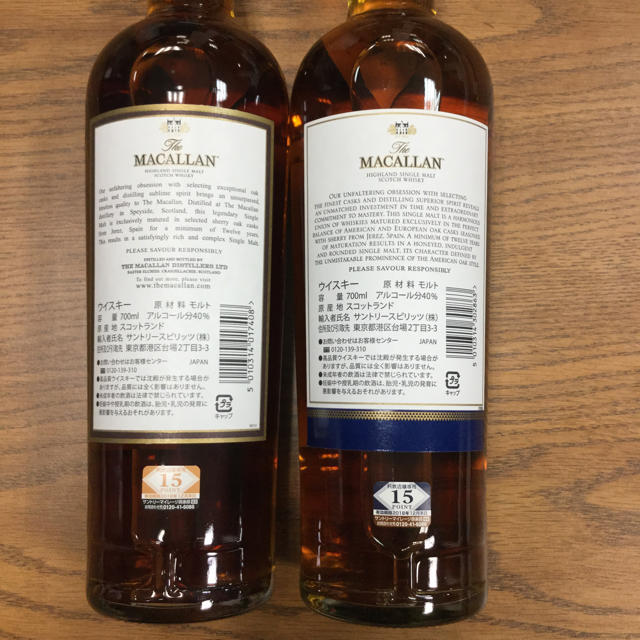 マッカラン12年 二種 2本セット マッカラン12年 二種 2本セット