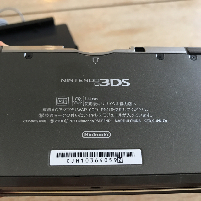 ニンテンドー3DS(ニンテンドー3DS)の任天堂 3DS ブラック エンタメ/ホビーのゲームソフト/ゲーム機本体(携帯用ゲーム機本体)の商品写真