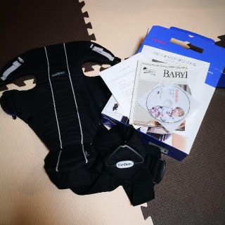 ベビービョルン(BABYBJORN)のベビーキャリア オリジナル ブラックダイアモンド ベビービョルン　抱っこ紐(抱っこひも/おんぶひも)