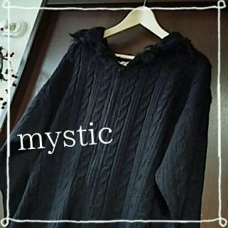 ミスティック(mystic)の新品フリンジパーカーロングジップカーデ(カーディガン)