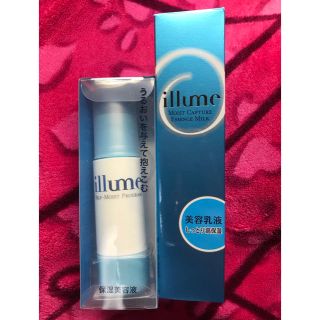 イリューム(illume)の illume イリューム 保湿美容液＆保湿乳液(乳液/ミルク)