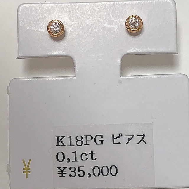 ［本物・新品未使用］k18 一粒ダイヤ ０.１ct  ピアス 片側0.05ct