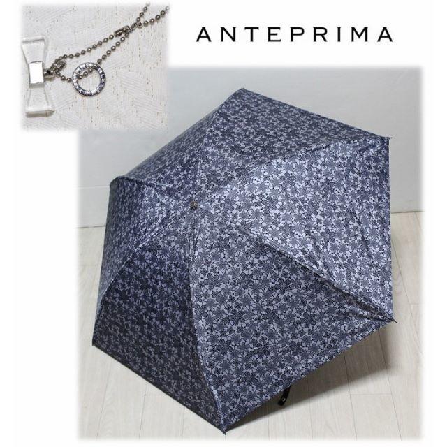ANTEPRIMA(アンテプリマ)の新品【アンテプリマ】晴雨兼用傘 チャーム付き 花柄フィオーリ1級遮光生地 レディースのファッション小物(傘)の商品写真