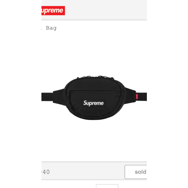 Supreme - あー