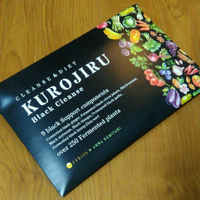 KUROJIRU 黒汁 30包✖️12