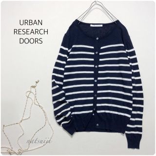 アーバンリサーチドアーズ(URBAN RESEARCH DOORS)のアーバンリサーチ ドアーズ  . ボーダー クルーネック ニット カーディガン(カーディガン)