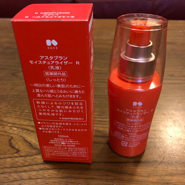 ASTABLANC(アスタブラン)の【新品】ASTABLANC モイスチュアライザー〈乳液〉100ml コスメ/美容のスキンケア/基礎化粧品(乳液/ミルク)の商品写真