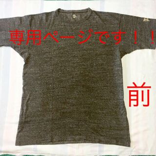 フォーティーファイブアールピーエム(45rpm)の専用ページです！！ (Tシャツ/カットソー(半袖/袖なし))