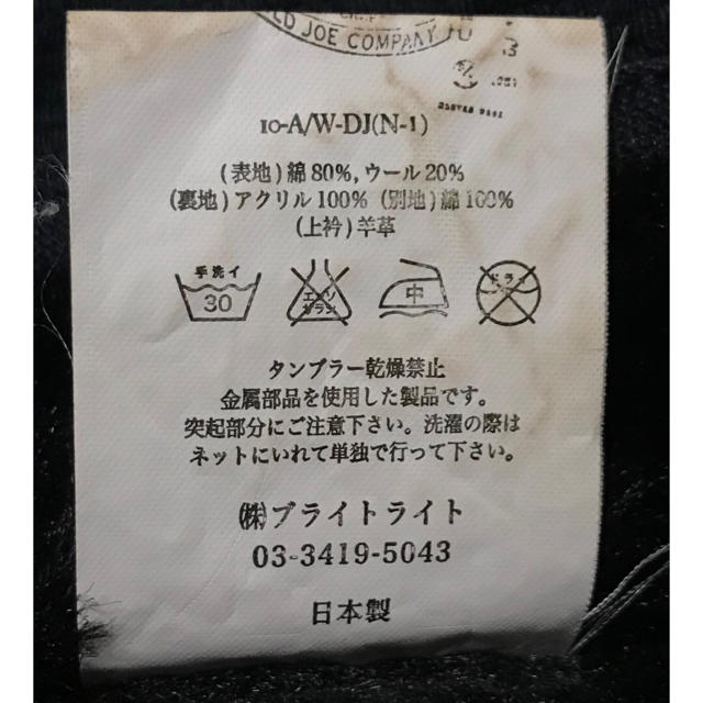 OLD JOE & CO. オールドジョー N-1 DECK JACKETの通販 by OLD JOE & CO. オールドジョー N-1 DECK JACKETの通販 by