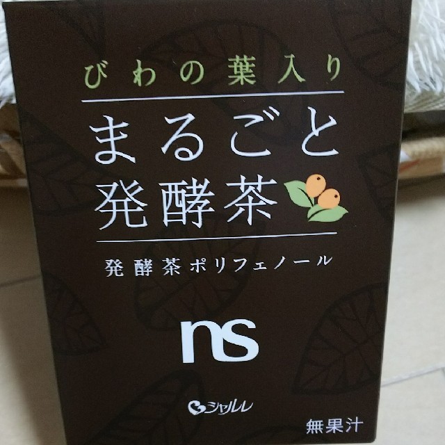 シャルレ(シャルレ)のシャルレびわの葉入りまるごと発酵茶 食品/飲料/酒の健康食品(健康茶)の商品写真