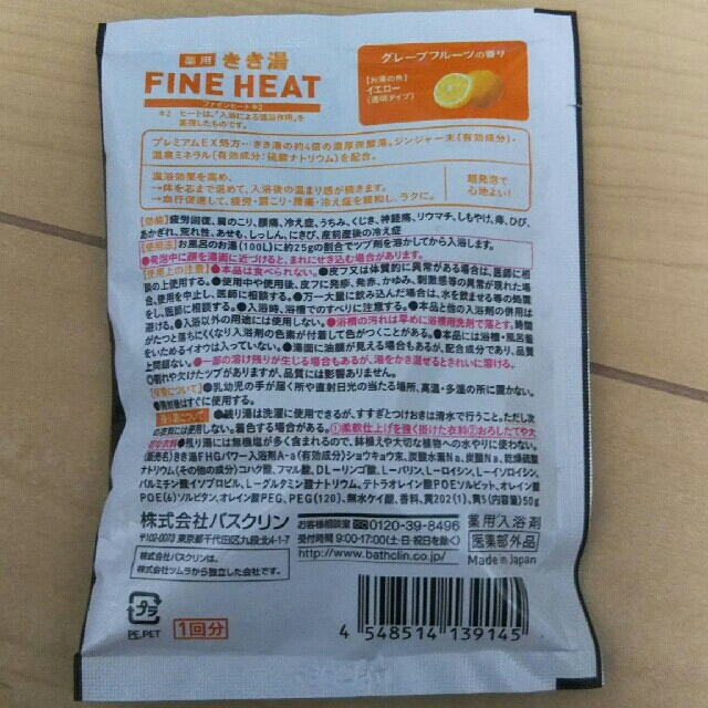 【送料込み】ナチュラルザボン ボディミルク・オーラツー 歯みがき粉・薬用 きき湯 コスメ/美容のオーラルケア(歯磨き粉)の商品写真