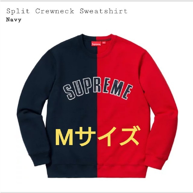 Supreme(シュプリーム)のM Supreme Split Crewneck Sweatshirt Navy メンズのトップス(スウェット)の商品写真