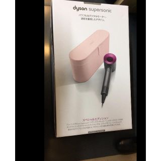 ダイソン(Dyson)のダイソン ドライヤー (dyson supersonic)(ドライヤー)